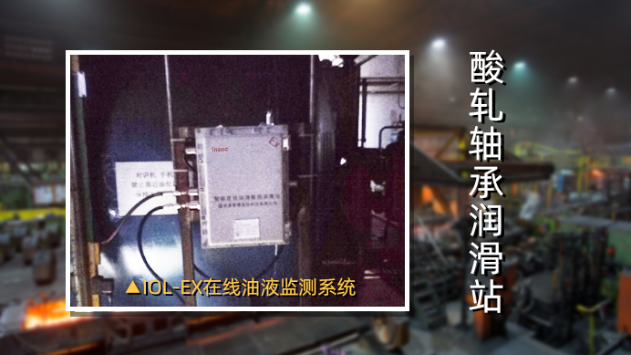 監(jiān)測油品:昆侖重負(fù)荷工業(yè)齒輪油KG320