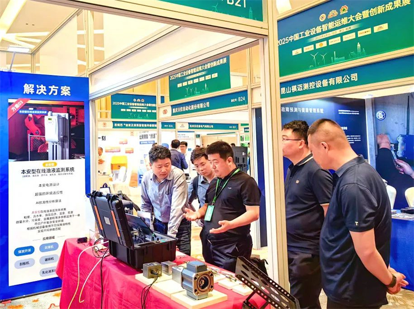 2025智能運維大會收官：智火柴首發成果 “出圈”，專題演講賦能行業發展