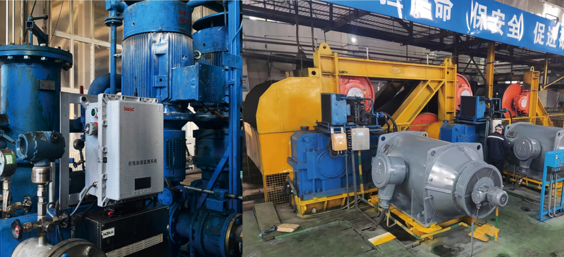 礦用本安型在線油液監(jiān)測(cè)儀：智能化設(shè)備健康管理解決方案圖3