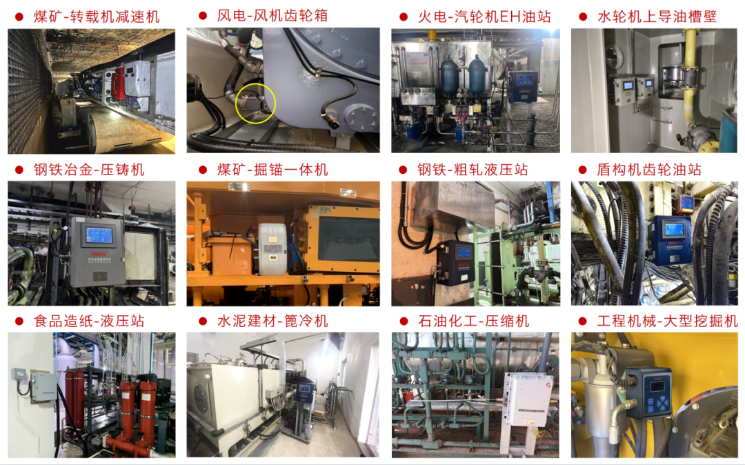 智火柴INZOC攜“設(shè)備潤滑監(jiān)測預(yù)警方案”邀您共赴銀川2025煤化工裝備智能化大會(huì)圖9