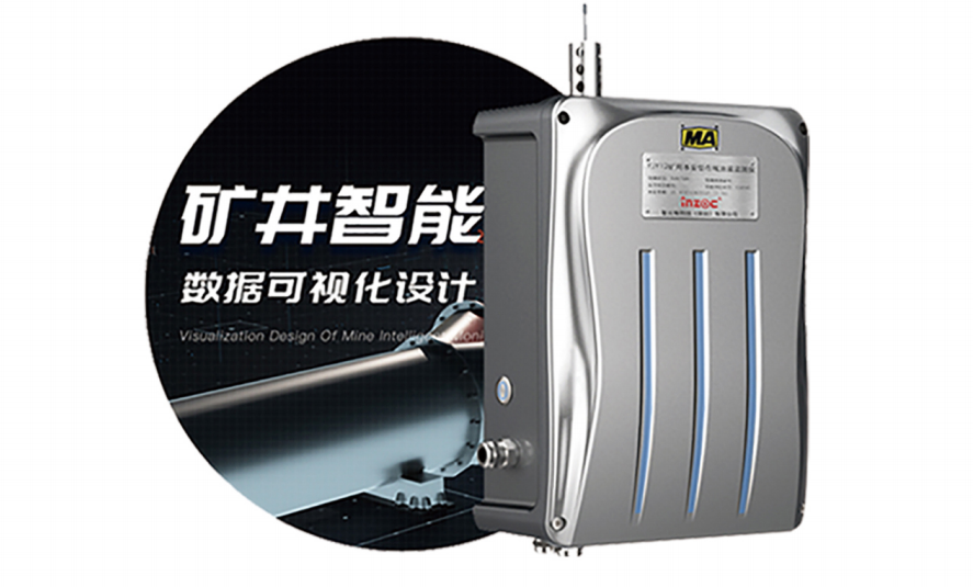 礦用本安型油液介電常數傳感器：守護煤礦設備穩定運行的智能利器圖1