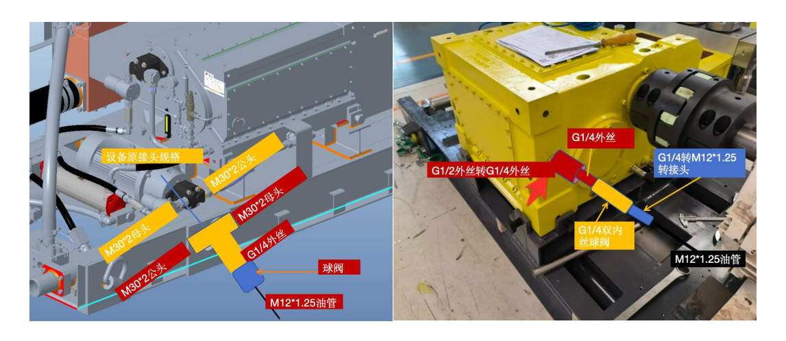 煤礦乳化液泵和噴霧泵:潤滑管理需求、油質(zhì)在線監(jiān)測方案及部署案例全景呈現(xiàn)7