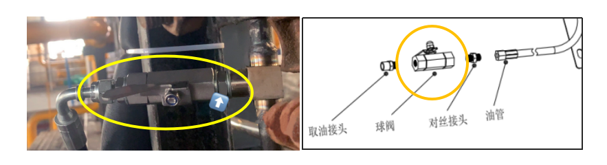 IOL-H2系列油液在線遠程智能監(jiān)測診斷系統(tǒng)設備使用說明 圖2