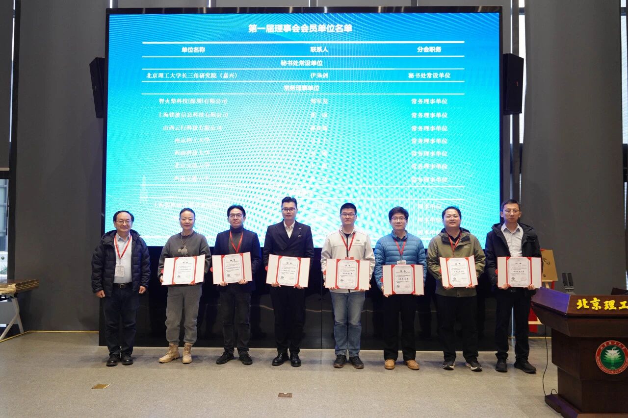 智火柴獲授中國現場統計研究會智能運維分會“常務理事單位”，持續賦能產業生態 圖5